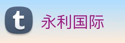 永利国际 Logo